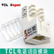 TCL Legrand Telephone module PM0011 module TCL telephone voice module RJ11 module has been tested
