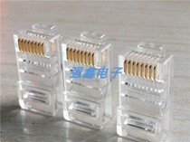 8P8C network crystal head 1000 RJ45 super five network cable crystal head COB unshielded crystal head
