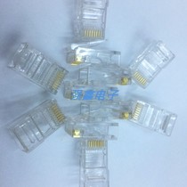 1000pcs in a bag of 8P8C network cable crystal head cat6 gigabit six RJ45 network crystal head