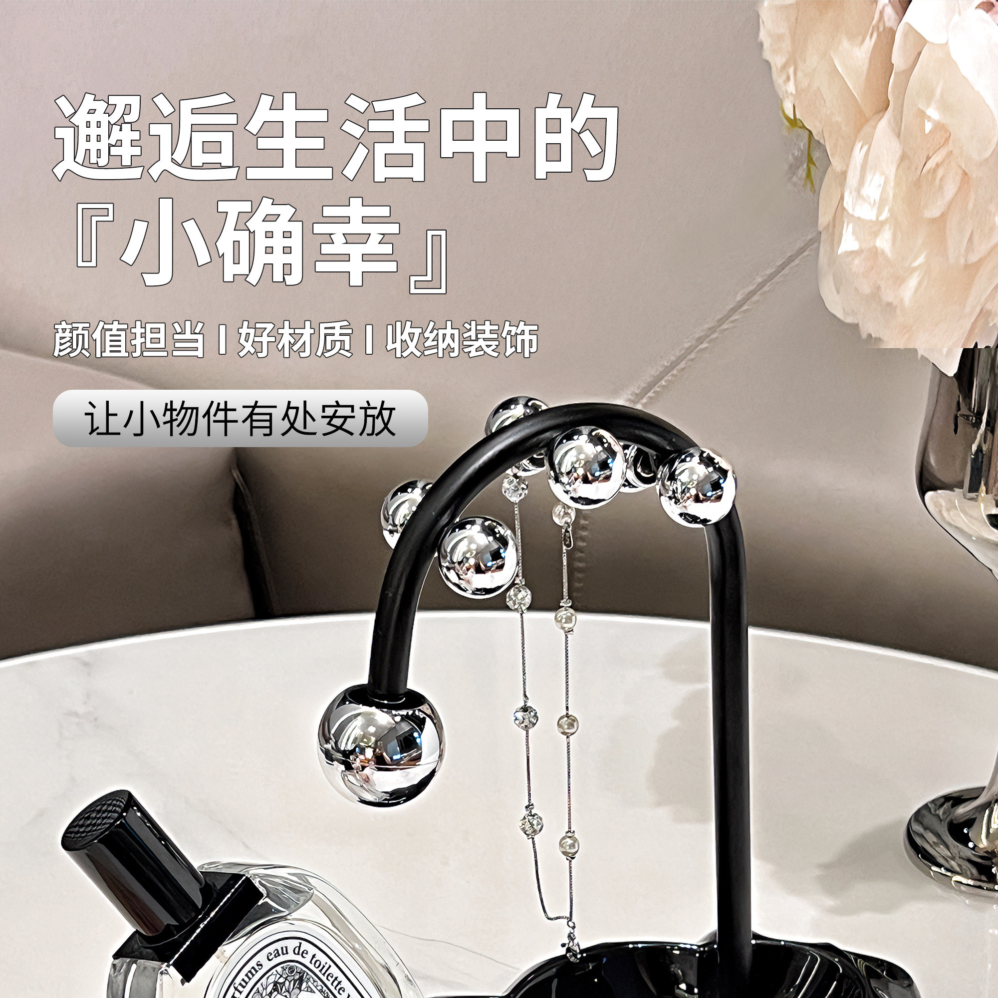 Стеллаж для хранения 进门挂钥匙收纳摆件入户玄关置物架轻奢亚克力客厅装饰家居饰品 BSD