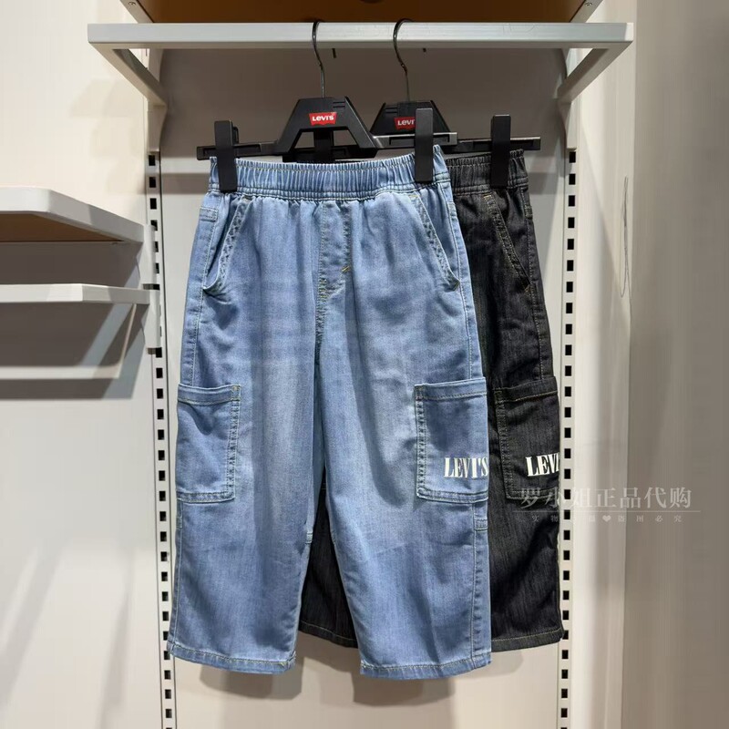 Levi's Children's Denim Cropped Pants/Lv2622428 Boys and Girls Summer New Thin Breathable Comfortable Long Pants Levi's Children's Denim Cropped Pants/Lv2622428 Boys and Girls Summer New Thin Breathable Comfortable Long Pants