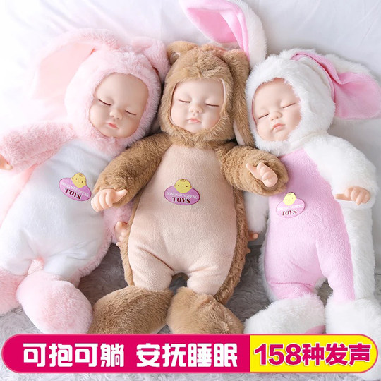Детская кукла-девочка, искусственная кукла-младенец, говорящая плюшевая игрушка, подарок на день рождения для девочки
