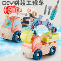 Childrens detachable and disassembled construction vehicle excavator toy boy screwing screw assembling puzzle screw toy