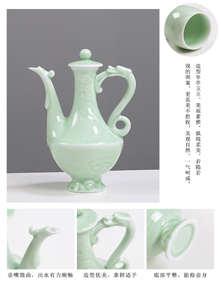 Celadon nhỏ hông bình cổ rượu vang gốm decanter retro vàng hip bình rượu hộ gia đình một pound - Rượu vang ly vang