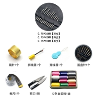 6#после висящего+шитье