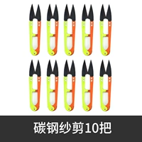 Углеродистая стальная марля сдвиг 10 пар