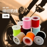 Эластичный эластичный ремень, 0.3mm, на резинке