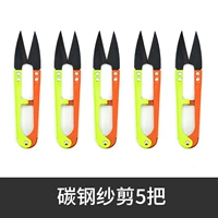 Углеродистая стальная марля сдвиг 5 [Рекомендуемая установка]