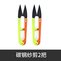 Ножницы углеродистой стали 2