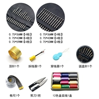 7#боковой подвес+задний висящий+швейный костюм