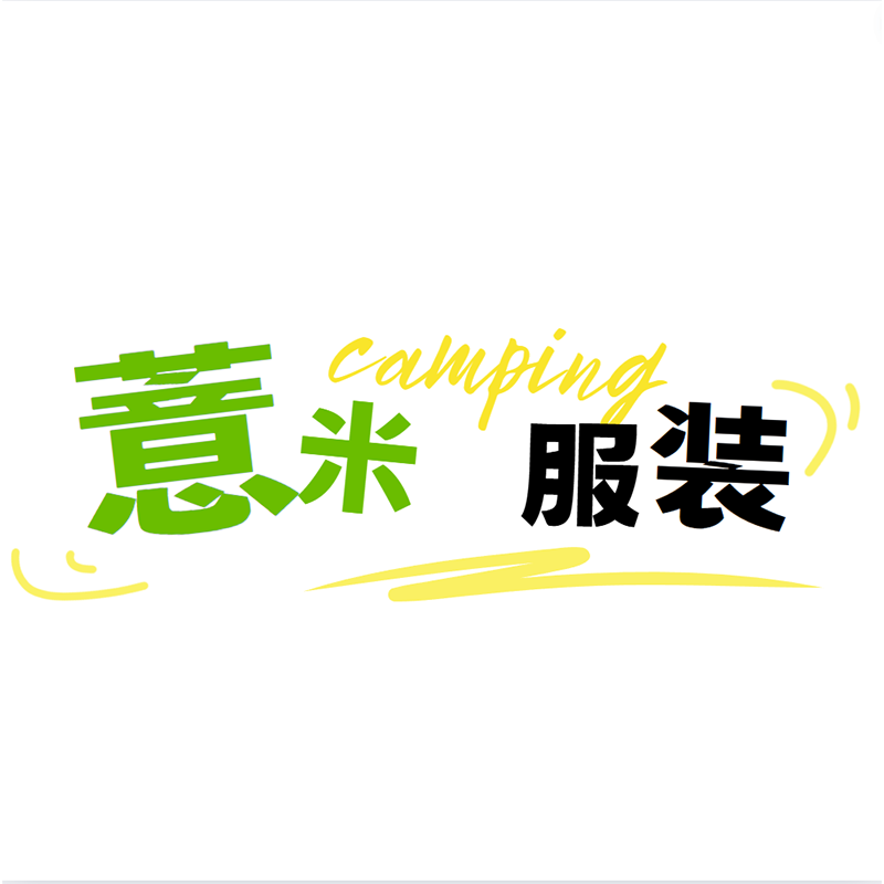 薏米服装