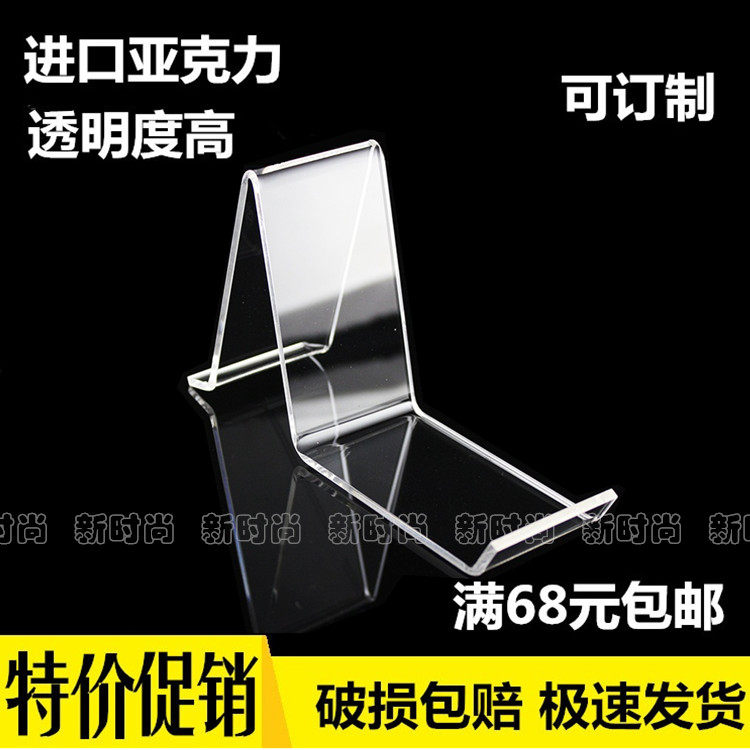 Imported Acrylic Shoe Rack Conveyor Children's Shoes Heel Shoes Display Rack Long A Rack Shoe Store Shoe Cabinet Special Display Rack