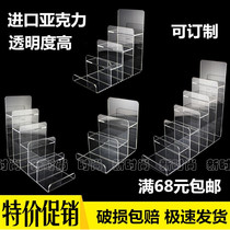  Acrylic transparent wallet display rack Multi-layer plexiglass trapezoidal stepped display rack Jewelry wallet rack