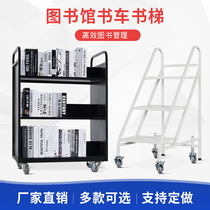  Library silent hand-pushed book cart Archive room three-step four-step climb the book ladder Two-layer three-layer cart Return box