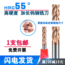55 degree 4-blade tungsten steel extended coating milling cutter 6-20*120*150CNC carbide four-blade flat-bottom end mill