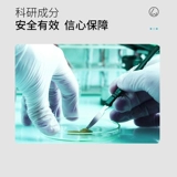 Ясбанг ринит гель -ринит крем может использоваться в качестве аллергического пазухи Ясибанг Медицинский нос, холодный сжатие Sy