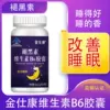 Товары от 仁南大药房旗舰店