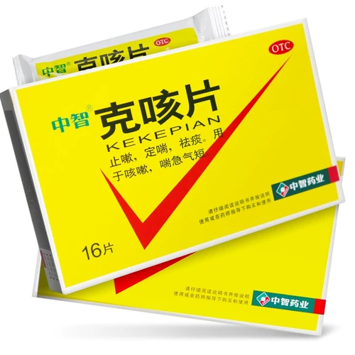В таблетке от кашля горло -зуд, сухой кашель, кашель, неканальная капсула, кашель, кашель, легкое и кашель YP9