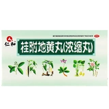 Gui fu dihuangdi pill 216 таблетки таблетки моча ureuarcular peduration Мужчины, мужская талия и коленное кисенное тело усталости и усталость Yp9