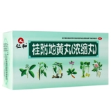 Gui fu dihuangdi pill 216 таблетки таблетки моча ureuarcular peduration Мужчины, мужская талия и коленное кисенное тело усталости и усталость Yp9