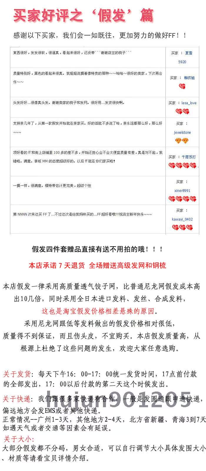 Tête mannequin - Ref 275935 Image 6