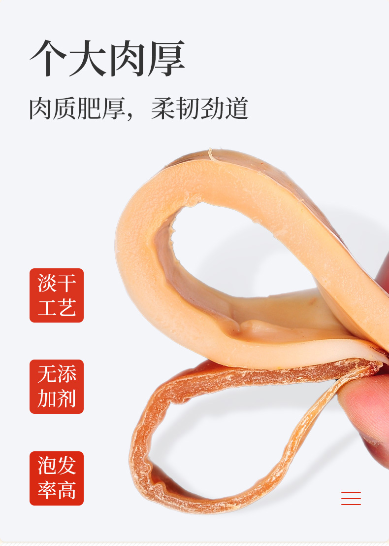 天猫超市 赶海弟 淡晒肉厚大号鱿鱼干 2只/400g 图5