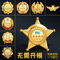 金属徽章定做定制勋章胸针胸章纪念章奖章公司企业优秀员工logo