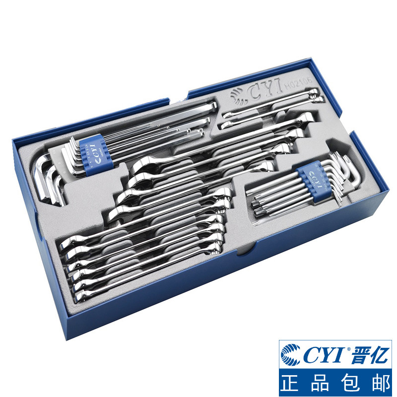 CYI Jin 100 million Tool Group of 30 Dual-use And Inner Hexagon Wrench H03100 Tool Car Drawer H02106