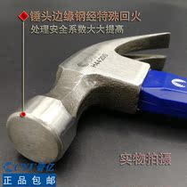 Jin 100 million Tool Ram Hammer Fiberglass Handle Woodwork Hammer with hammer 16 24oz H44200 44201