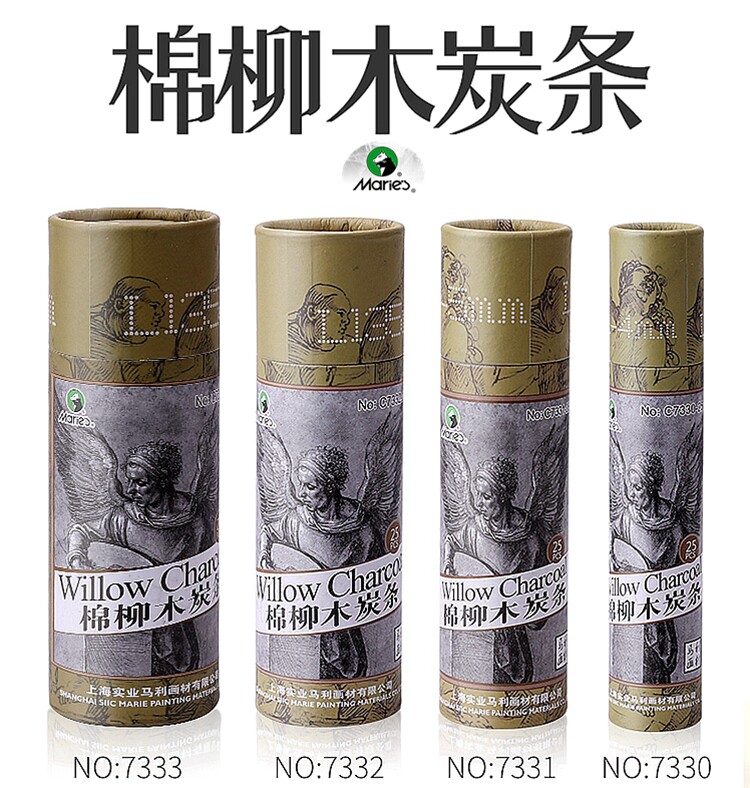 Mali Cotton Willow Charcoal Strips Soft Charcoal Pencil Sketching Carbon Pen Carbon Strips Painting Fine Art Supplies Carbon Rod Charcoal Powder Wood