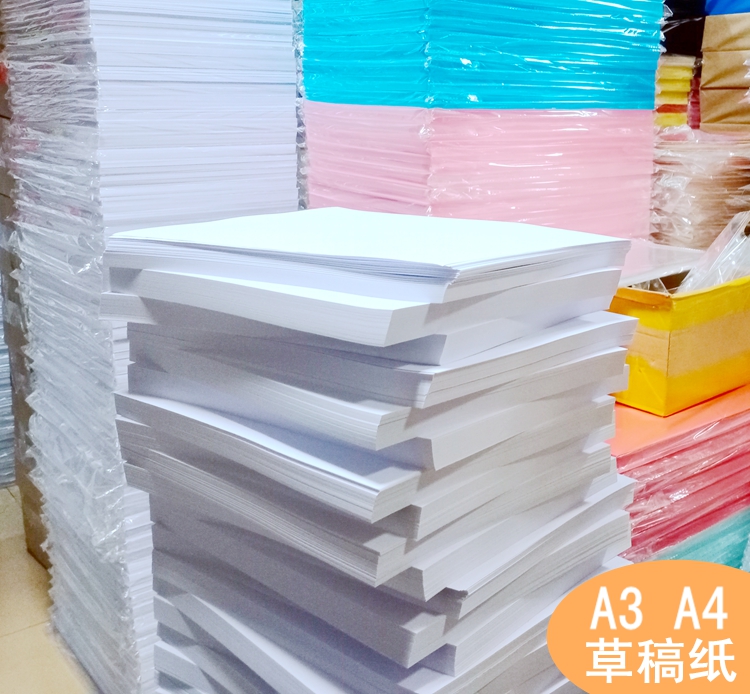 Mike Pen Paper A4 Printed Photocopy Paper Draft White Paper Painting Calculations Writing A3 Color Pencil Sketch Sketch Sketch 100 sheets