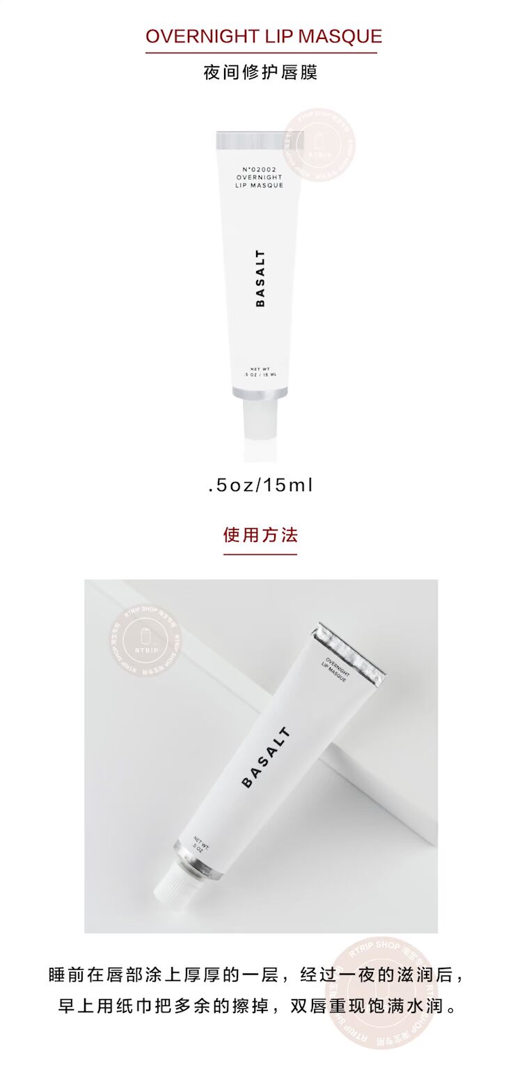 Pre / Định nghĩa Mỹ BASALT Lip Care Moisturising Lip Balm Night Lip Mask Scrub son dưỡng ysl
