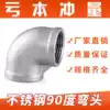 304 stainless steel casting elbow valve fittings 4 points 6 points 1 inch DN15 DN20 DN25