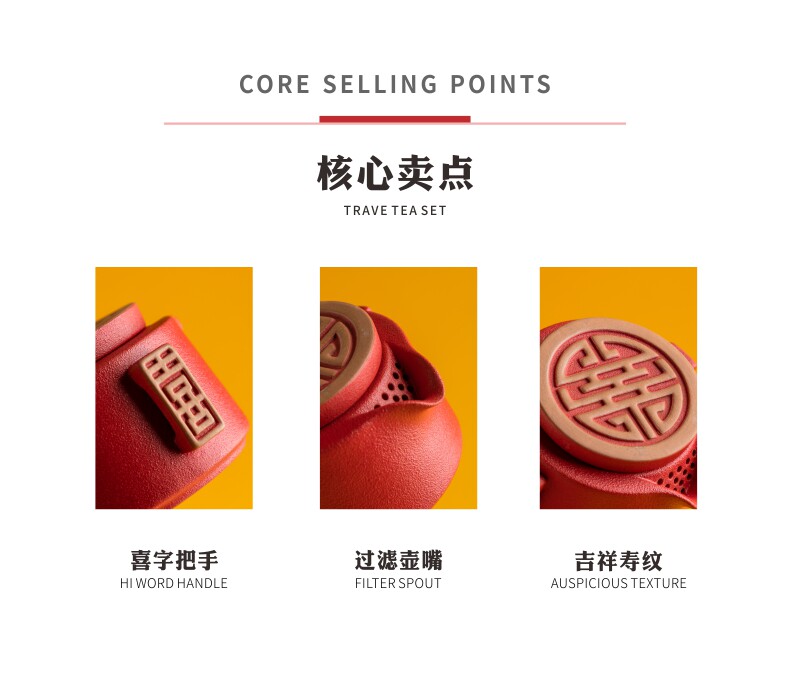 Красный простой портативный чайный сервиз для путешествий, комплект, делается под заказ 