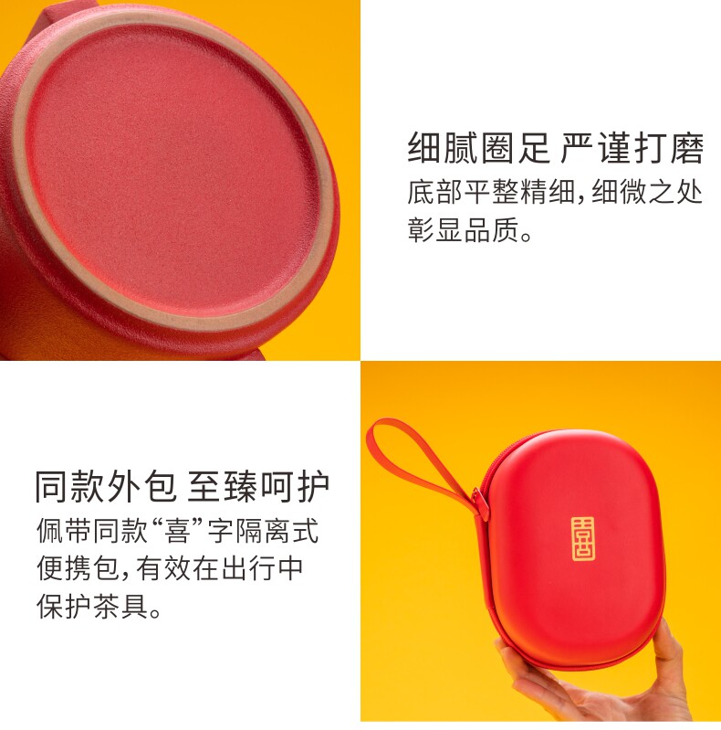 Красный простой портативный чайный сервиз для путешествий, комплект, делается под заказ 