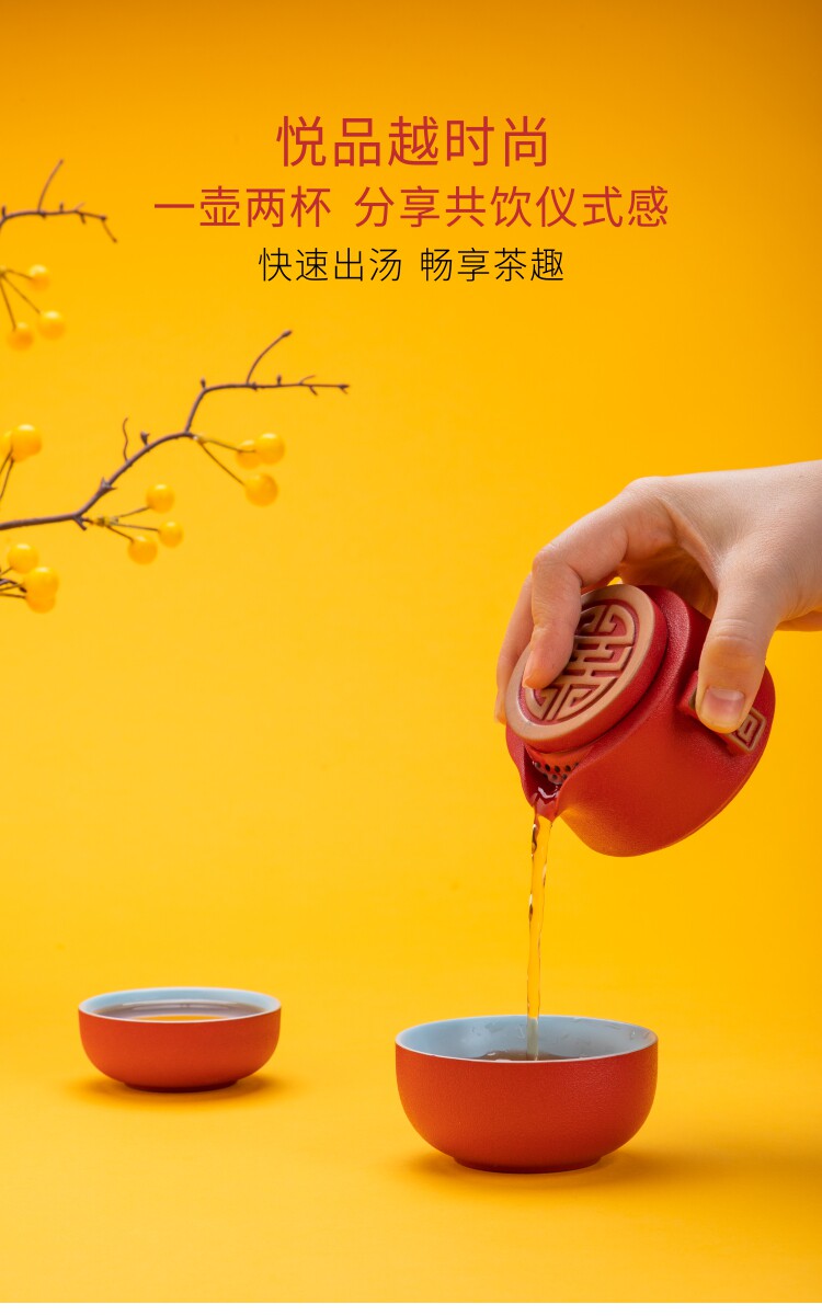 Красный простой портативный чайный сервиз для путешествий, комплект, делается под заказ 