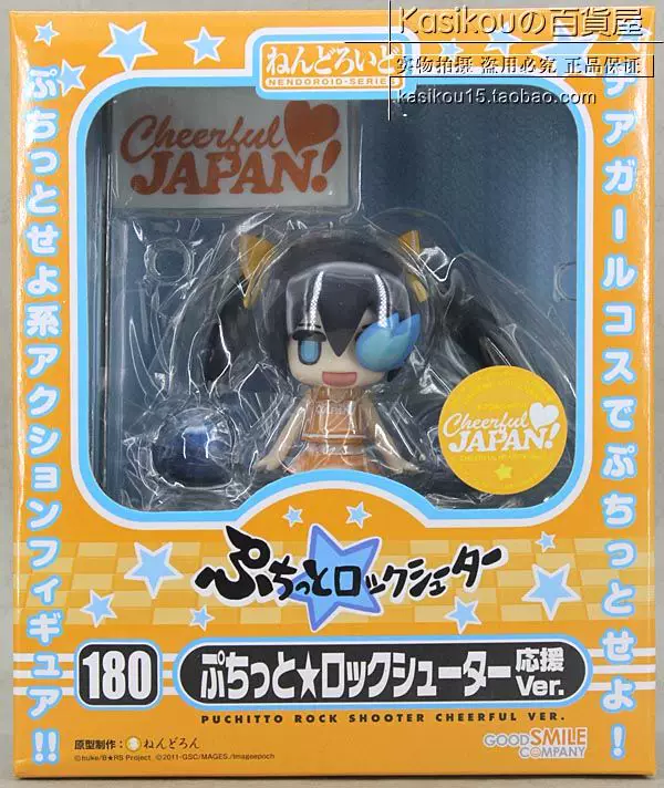 Секундный оригинал GSC NENDOROID/глина серия 180 черный Rock Shooter/BRS поддержка версия