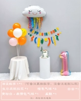 Облачный день рождения праздновать цифровой пакет Lahua