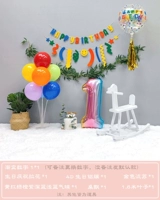 Празднование дня рождения Lahua Digital Package