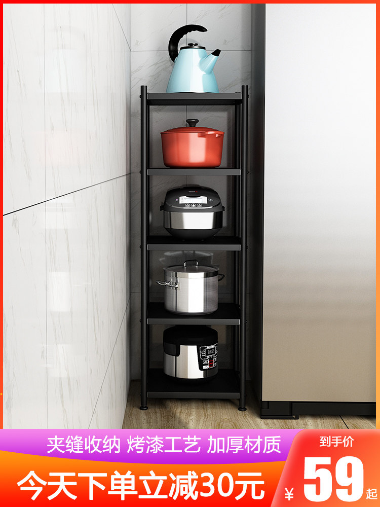 Stainless steel kitchen crevice shelf Floor-to-ceiling multi-layer refrigerator side gap Household microwave oven pot shelf