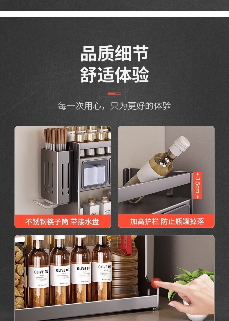 Специи стойки 厨房调料置物架免打孔壁挂式多功能调味品收纳层架家用台面多层架子