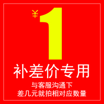 Price difference re-shooting