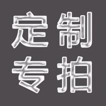 Our customized special auction to make up the difference