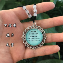 Elderly children children anti-lost brand name mobile phone number lettering pendant photo anti-loss necklace