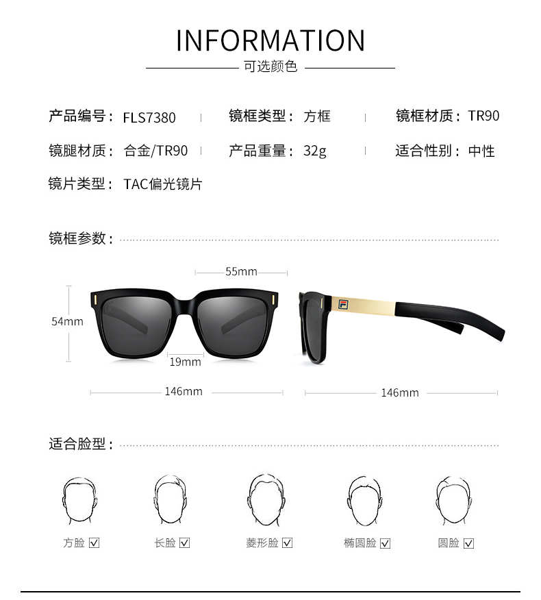 意大利 斐乐FILA 男女方框偏光太阳镜 图4