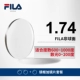 Fila kính thông minh photochromic khung nam siêu nhẹ titan full frame khung nữ cận thị khung mắt có thể được trang bị gần mức độ - Kính râm