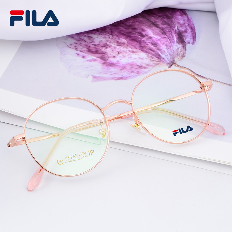 Fila 斐乐 FL7139/FL80005 超轻纯钛防蓝光眼镜 凑单多重优惠折后¥189.8包邮 2款多色可选
