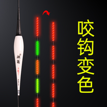 Bite Hook Discoloration Luminous Drift High Sensitivity Day And Night Dual Purpose Crucian Carp Night Fishing Water Cooled Light Astronated Bright Tail Electronic Drift