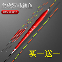 Luo Non Rafting Black Pit Special feet Crucian Carp Rafting Mouth King High Sensitive Roe Fly Bottom Fishing Slender Body Red Green Tail Float