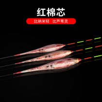 Red Cotton Core Donmouth kingfish with high sensitivity crucian carp plus coarse super-striking light mouth and reeds floating in the red and green tail